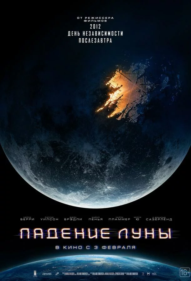 постер