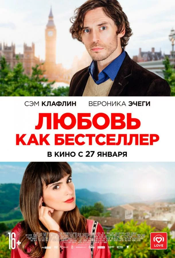 постер