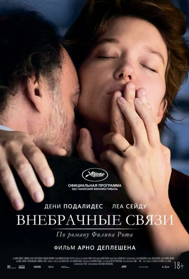 постер