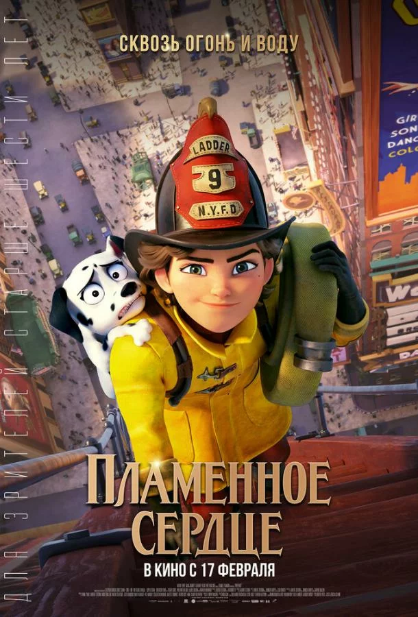 постер