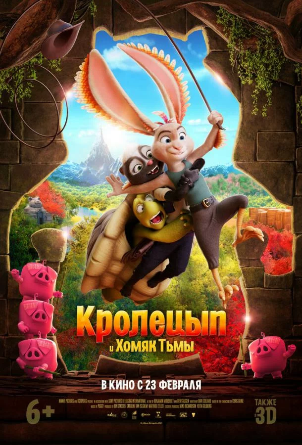 постер