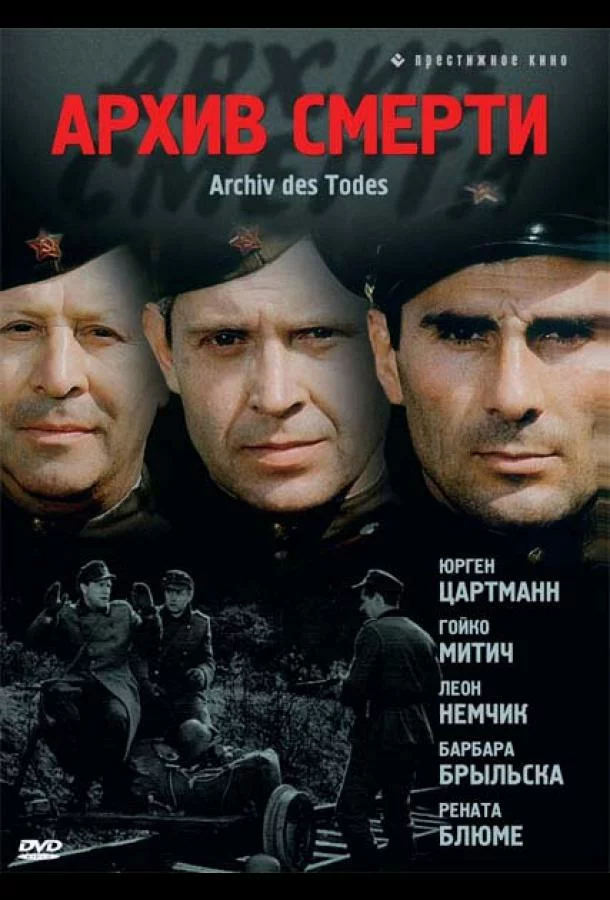 постер