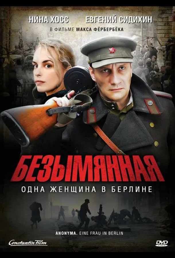 постер