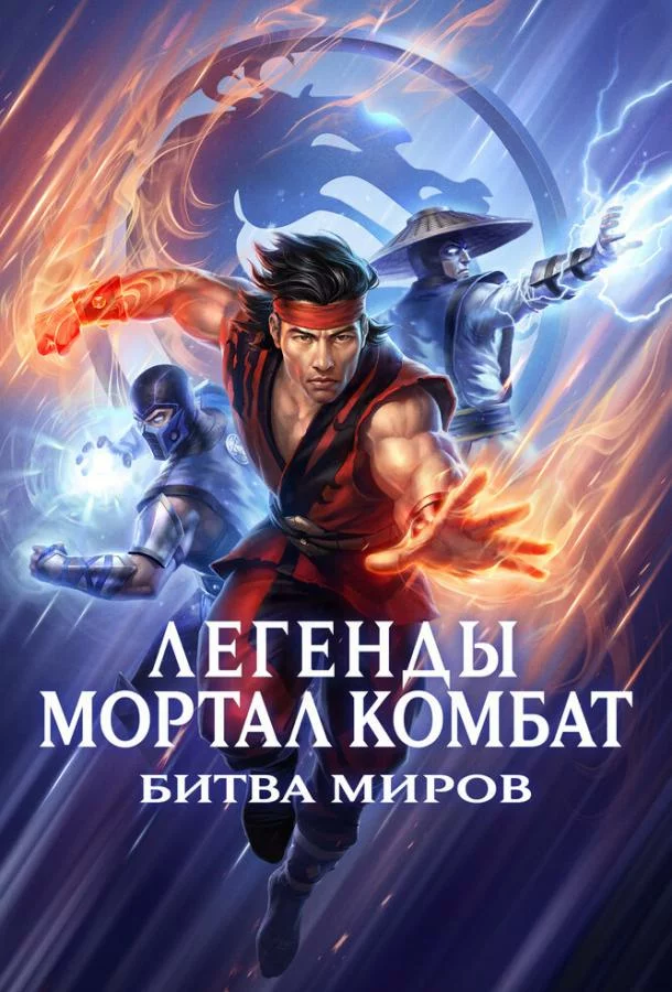 постер