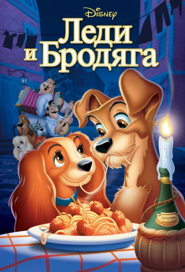 постер