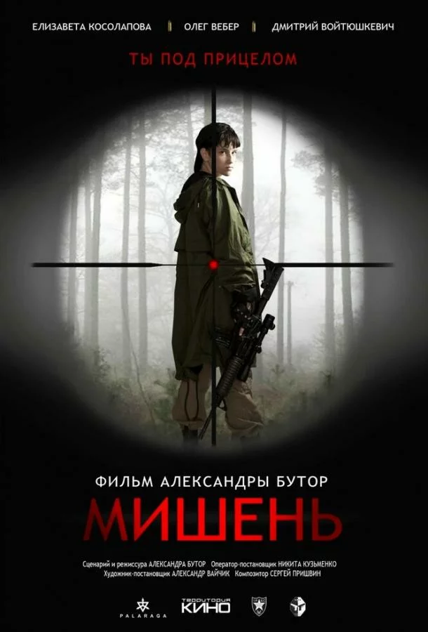 постер
