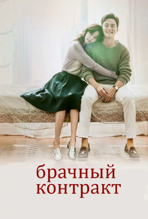 постер