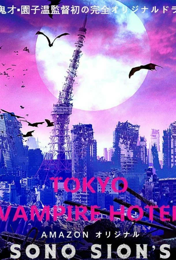 постер