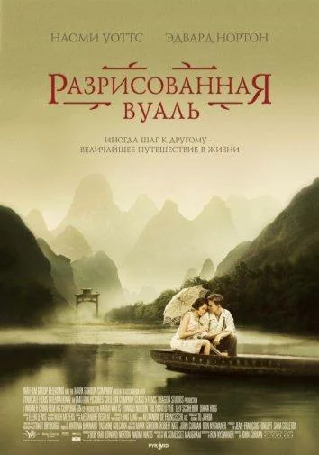 постер
