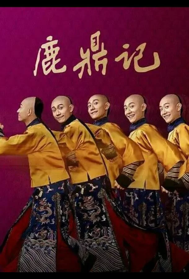 постер