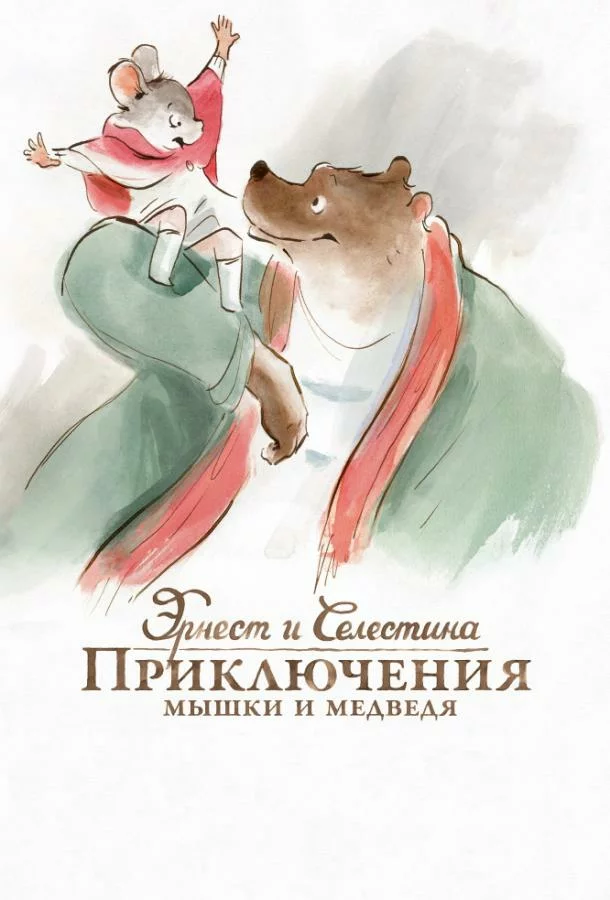 постер