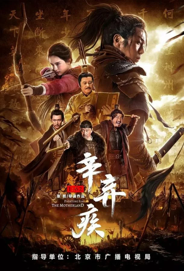 постер
