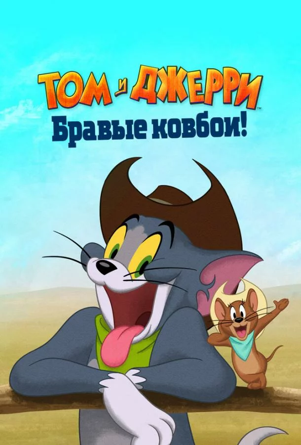 постер