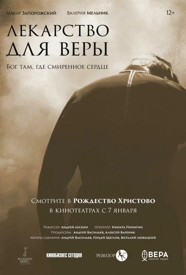 постер