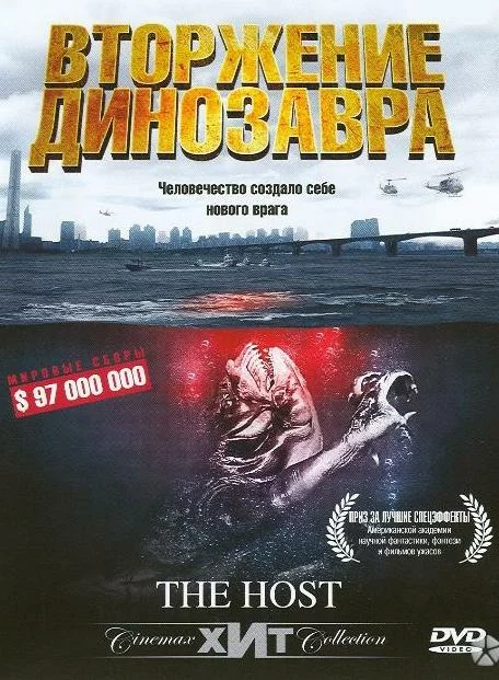 постер