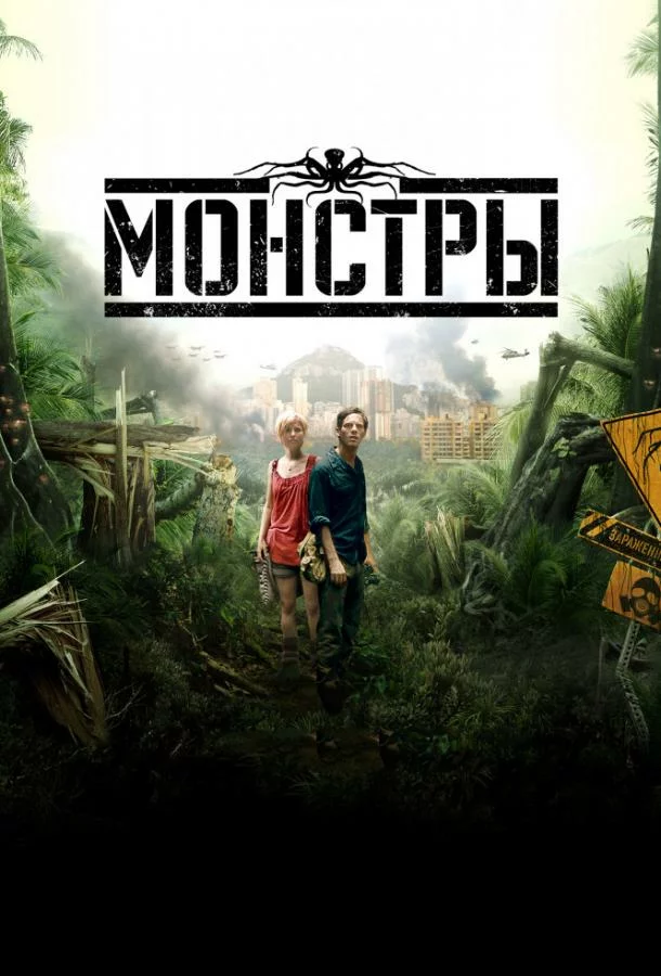 постер
