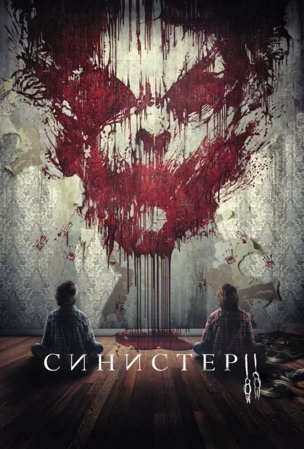 постер