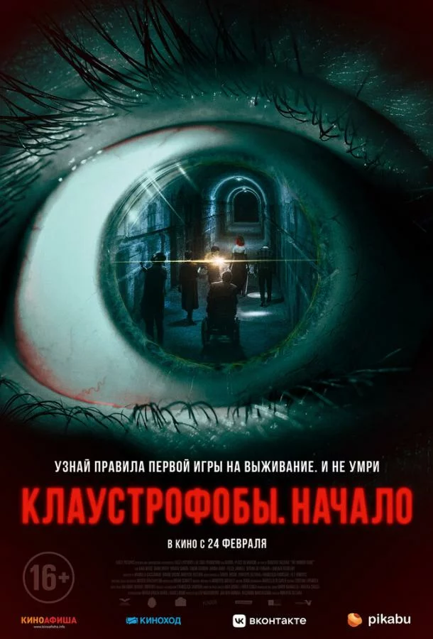 постер