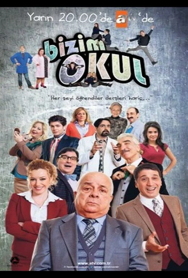 постер
