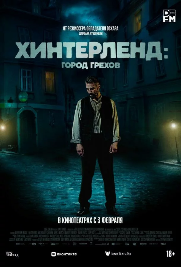 постер