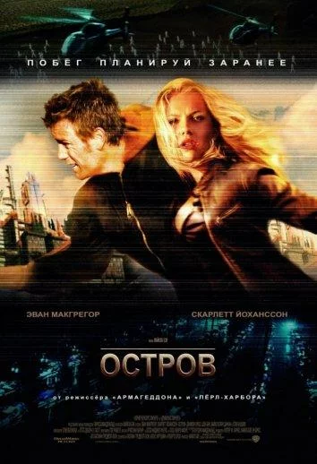 постер