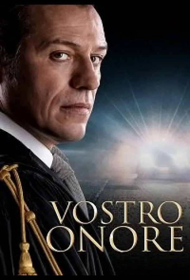 постер