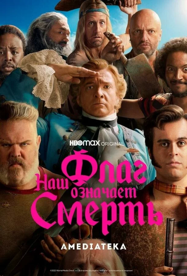 постер