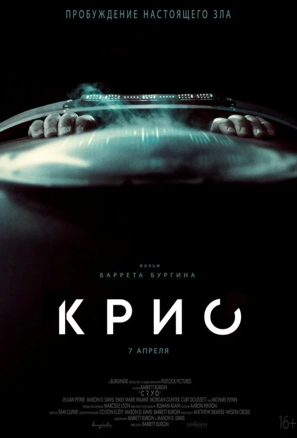 постер
