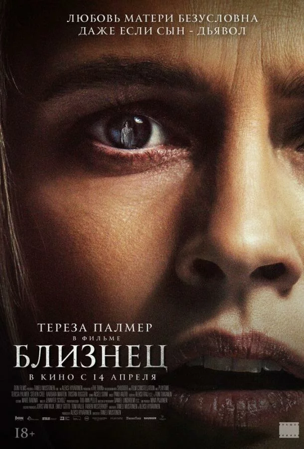 постер
