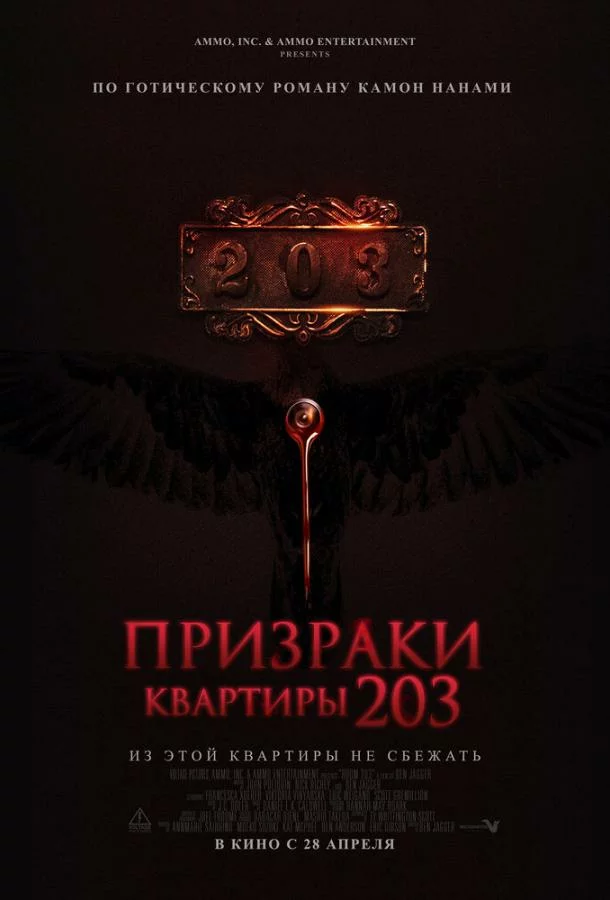 постер