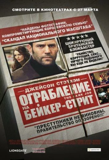 постер