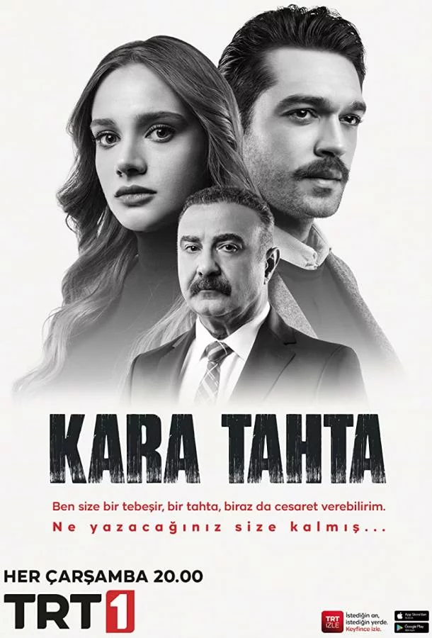 постер