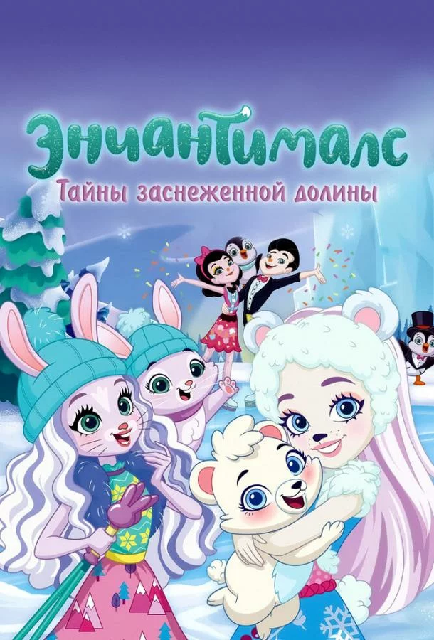 постер