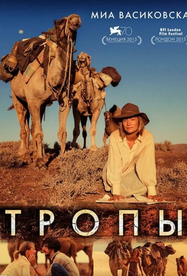 постер