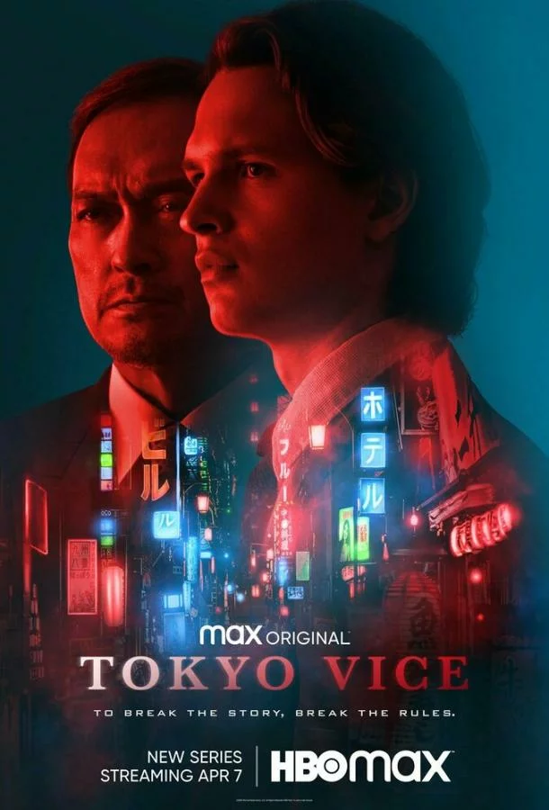 постер