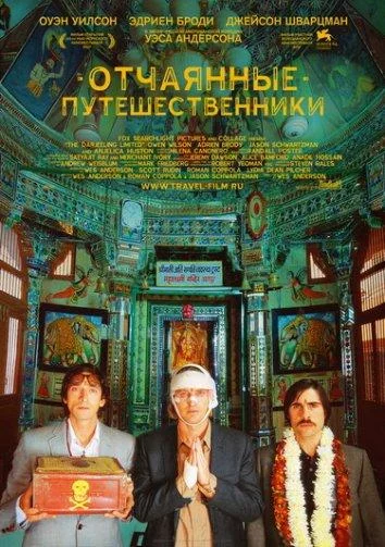 постер