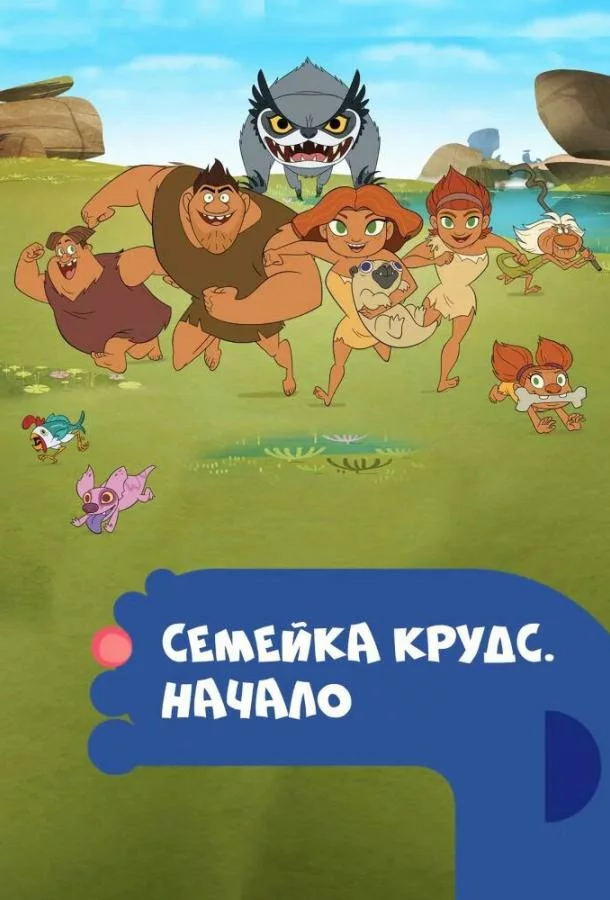 постер