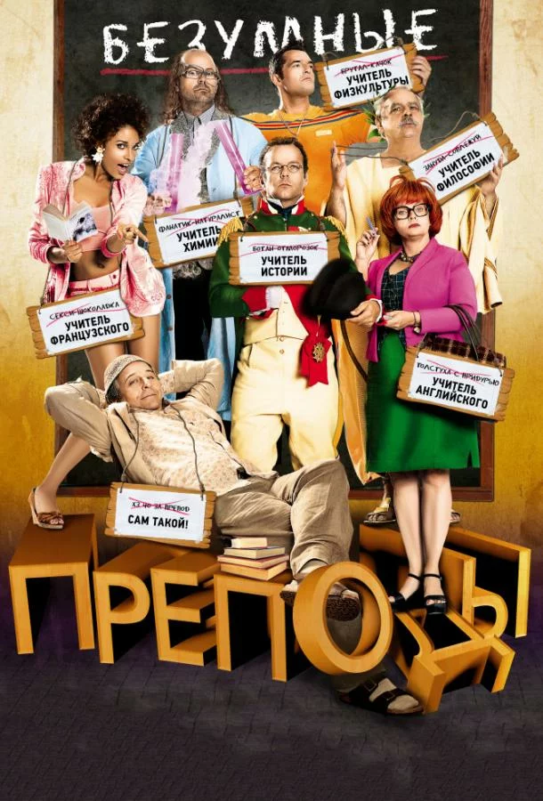 постер