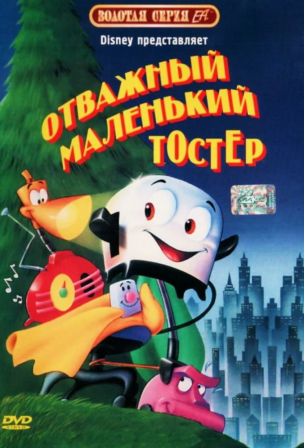 постер