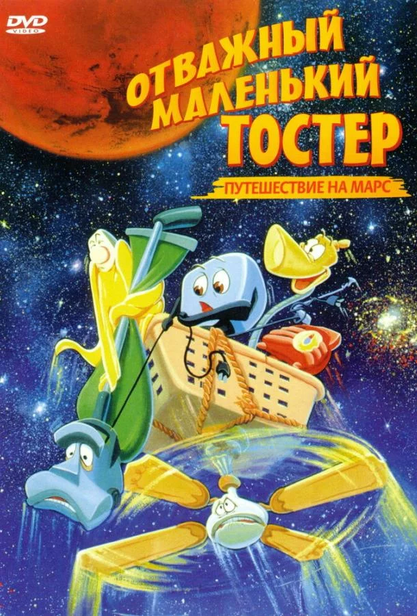 постер