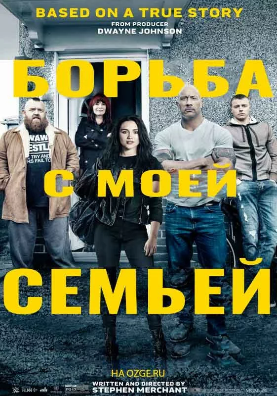 постер