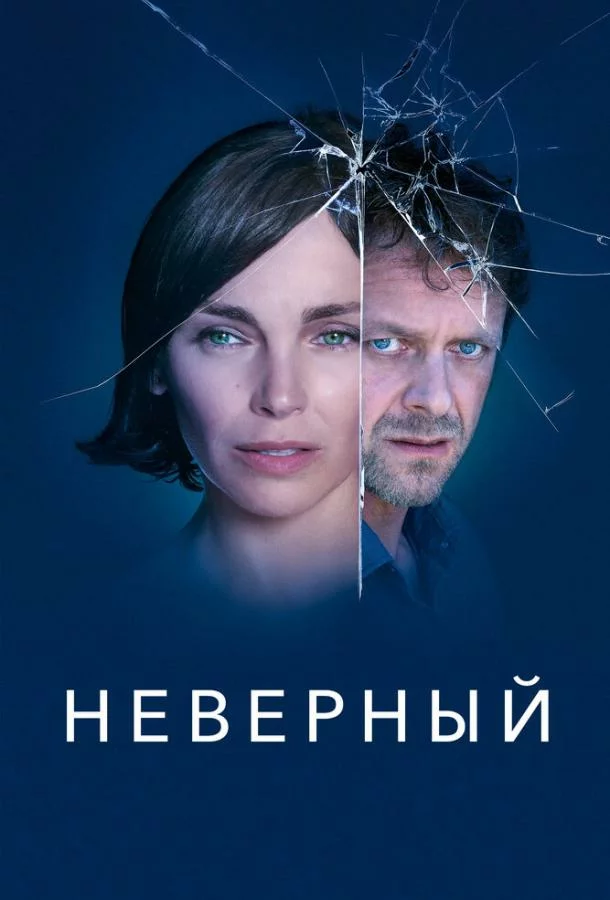 постер