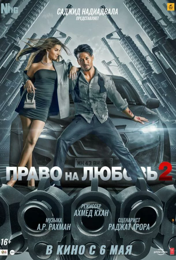постер