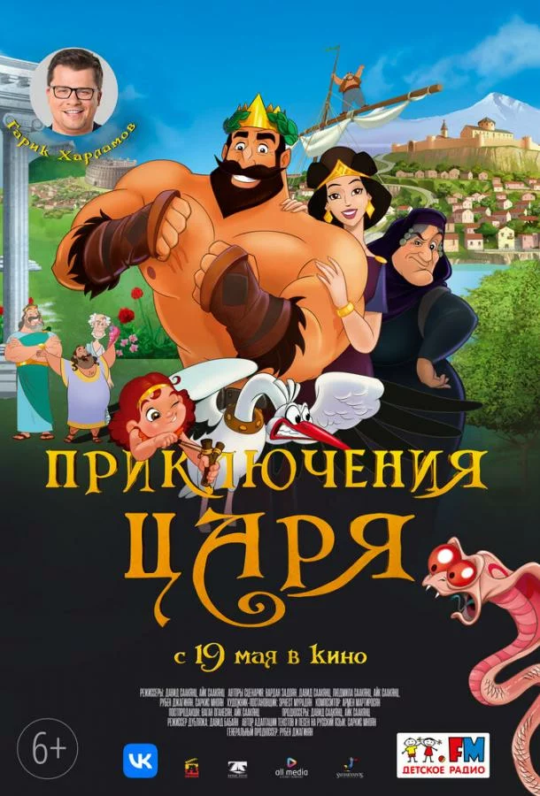 постер
