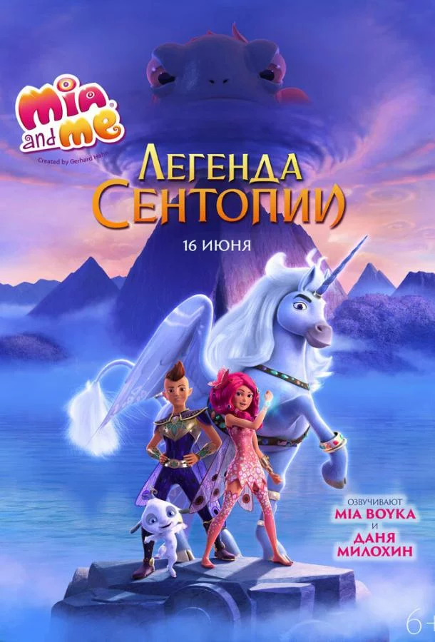 постер
