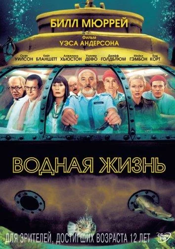 постер