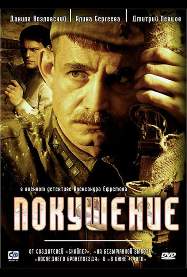 постер