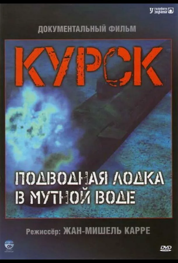 постер