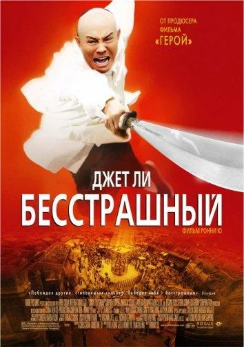 постер