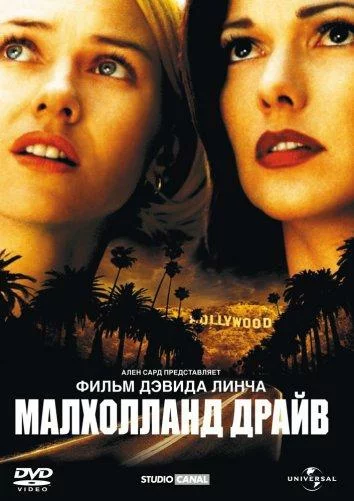 постер